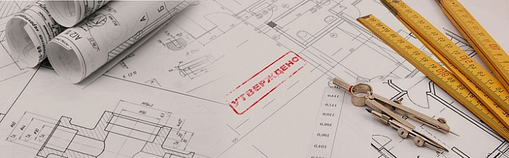 Специальные технические условия по пожарной безопасности (СТУ) Специальные технические условия по пожарной безопасности (СТУ)